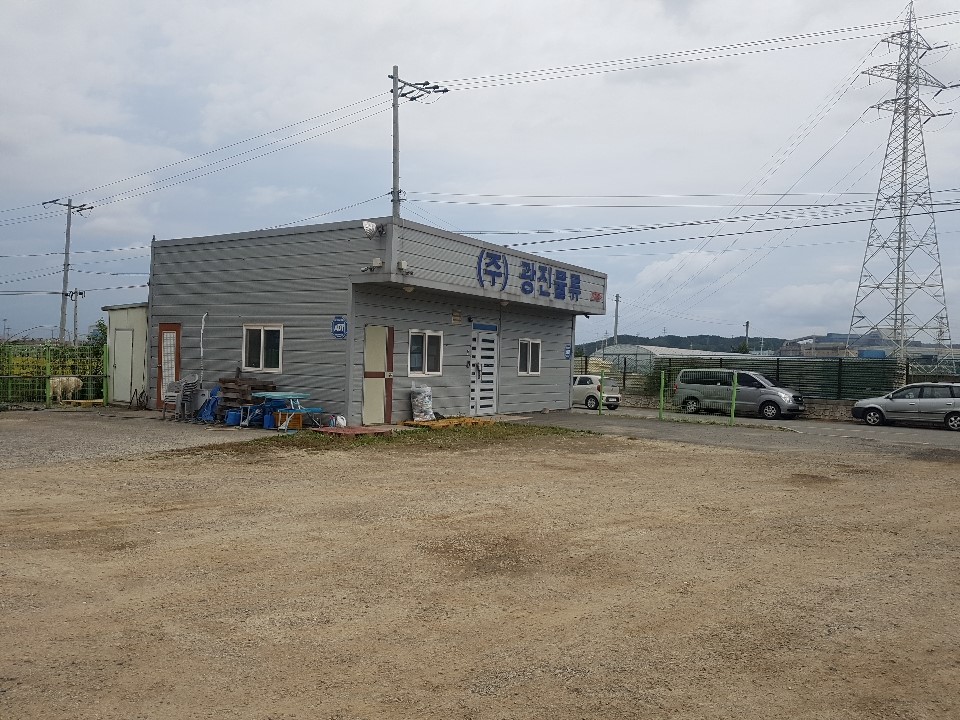 광진물류