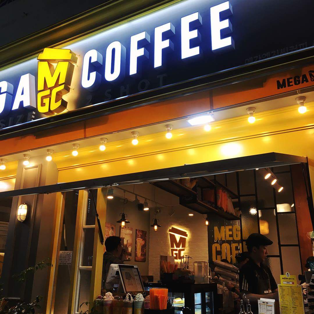 메가MGC커피 제주서귀중앙점