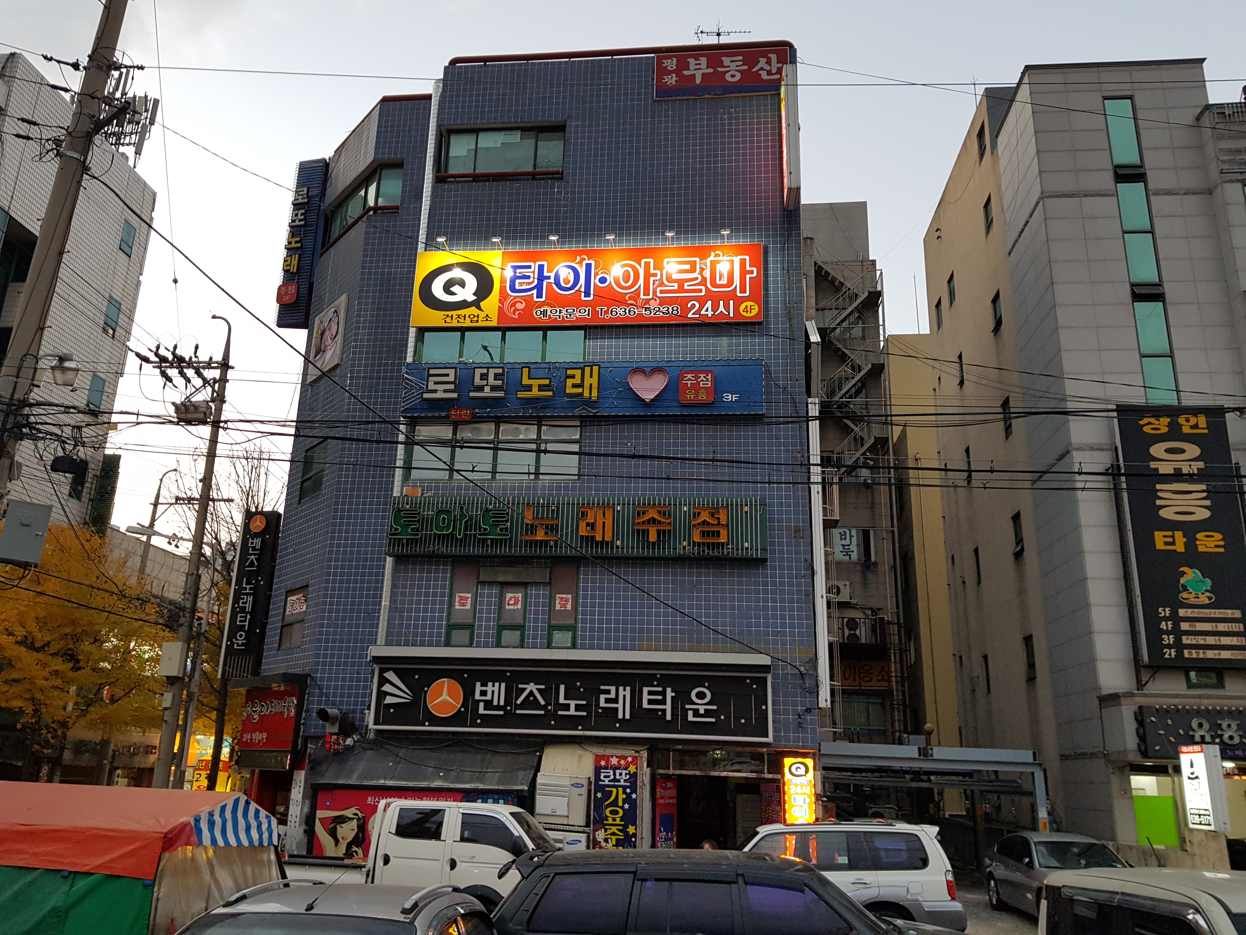 Q타이 photo 2