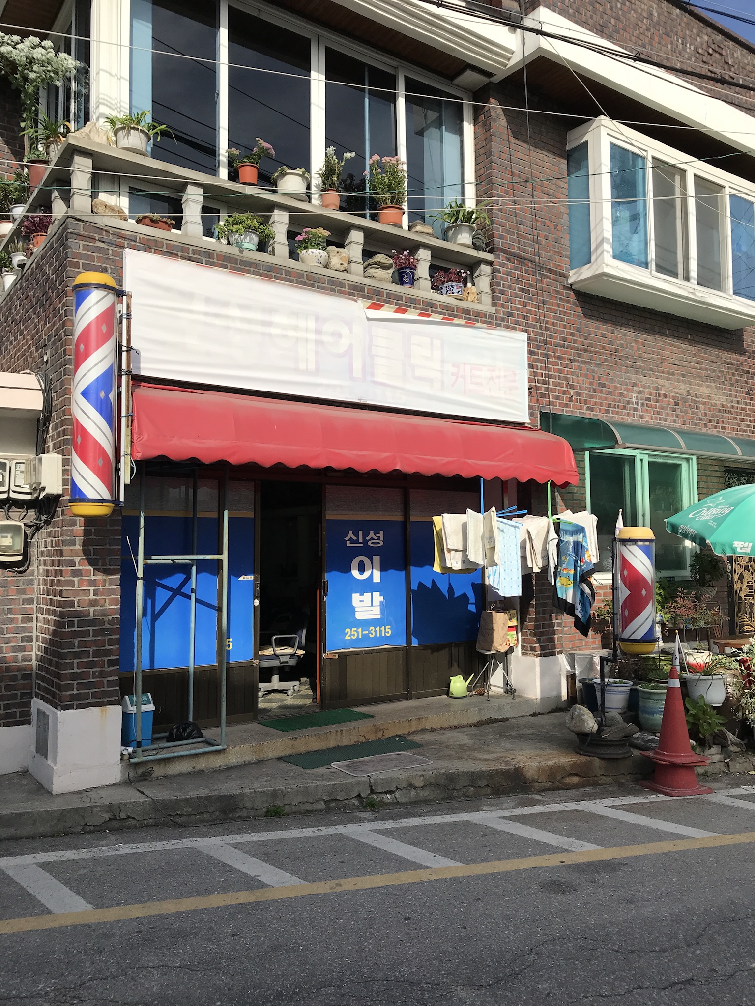 신성이용원