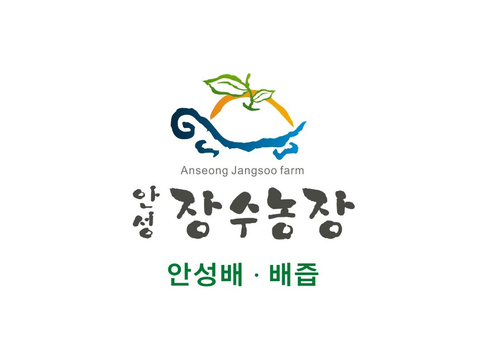 장수농장