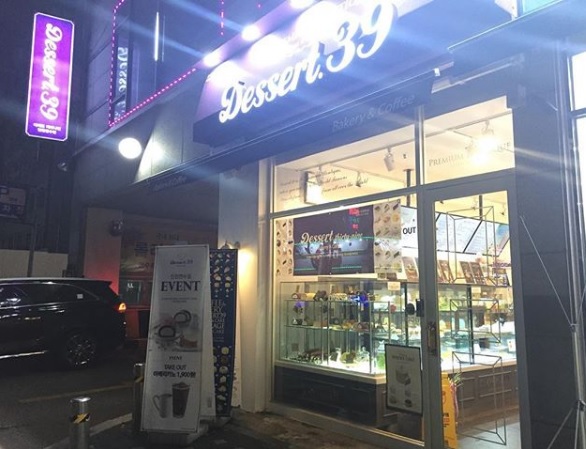 디저트39 인천연수점