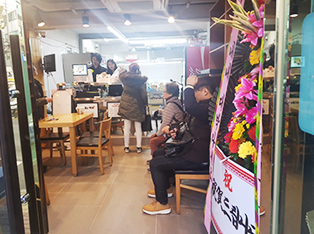 60계 치킨 부산양정점