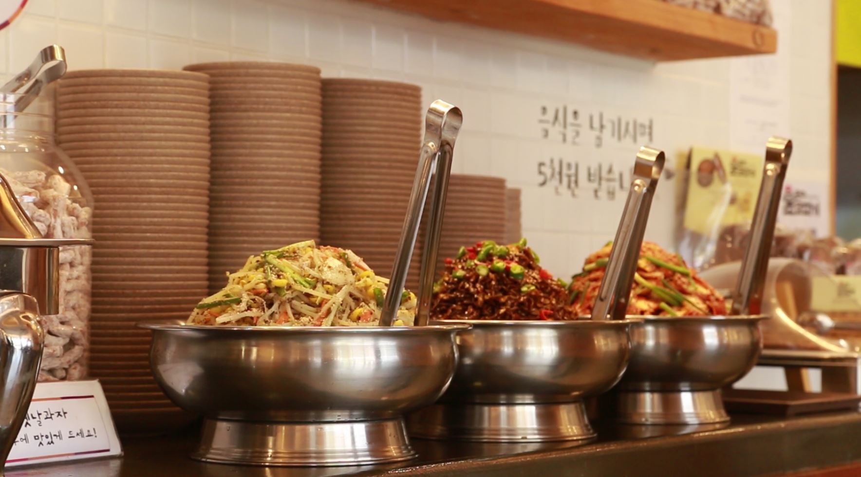 순남시래기 포항 효자점