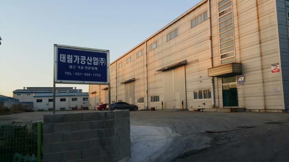 경기철강산업