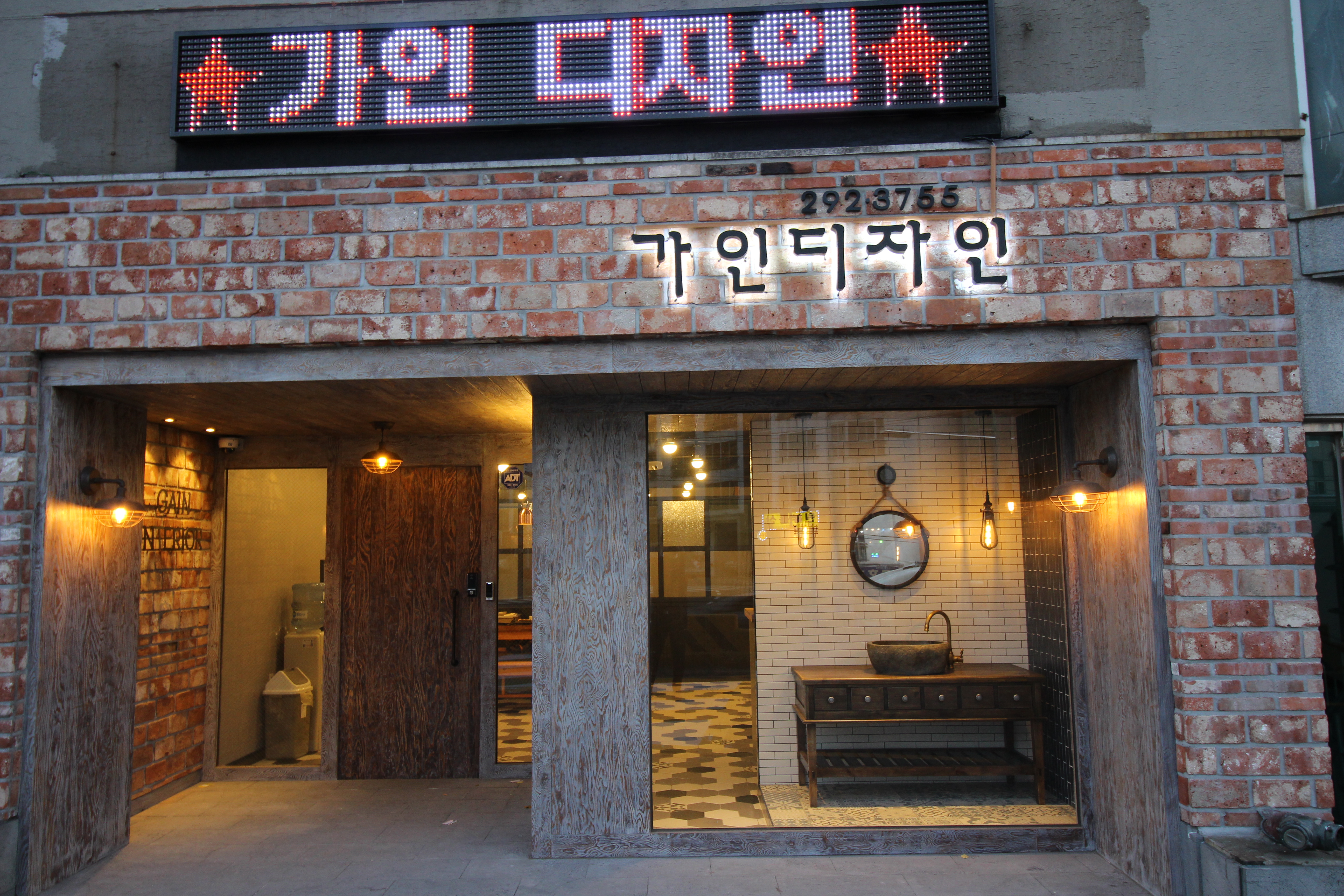 가인디자인