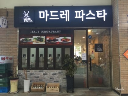마드레파스타