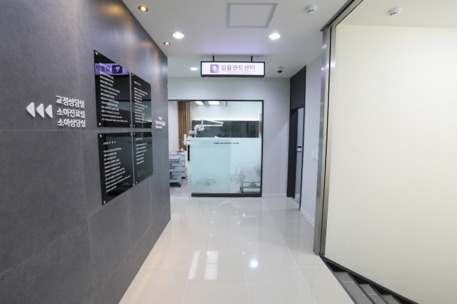 노블리안치과의원 대전 대표 이미지