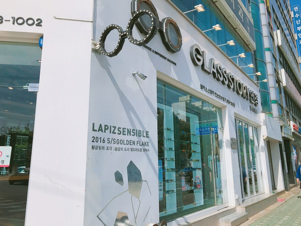 글라스스토리 인천연수점 대표 이미지