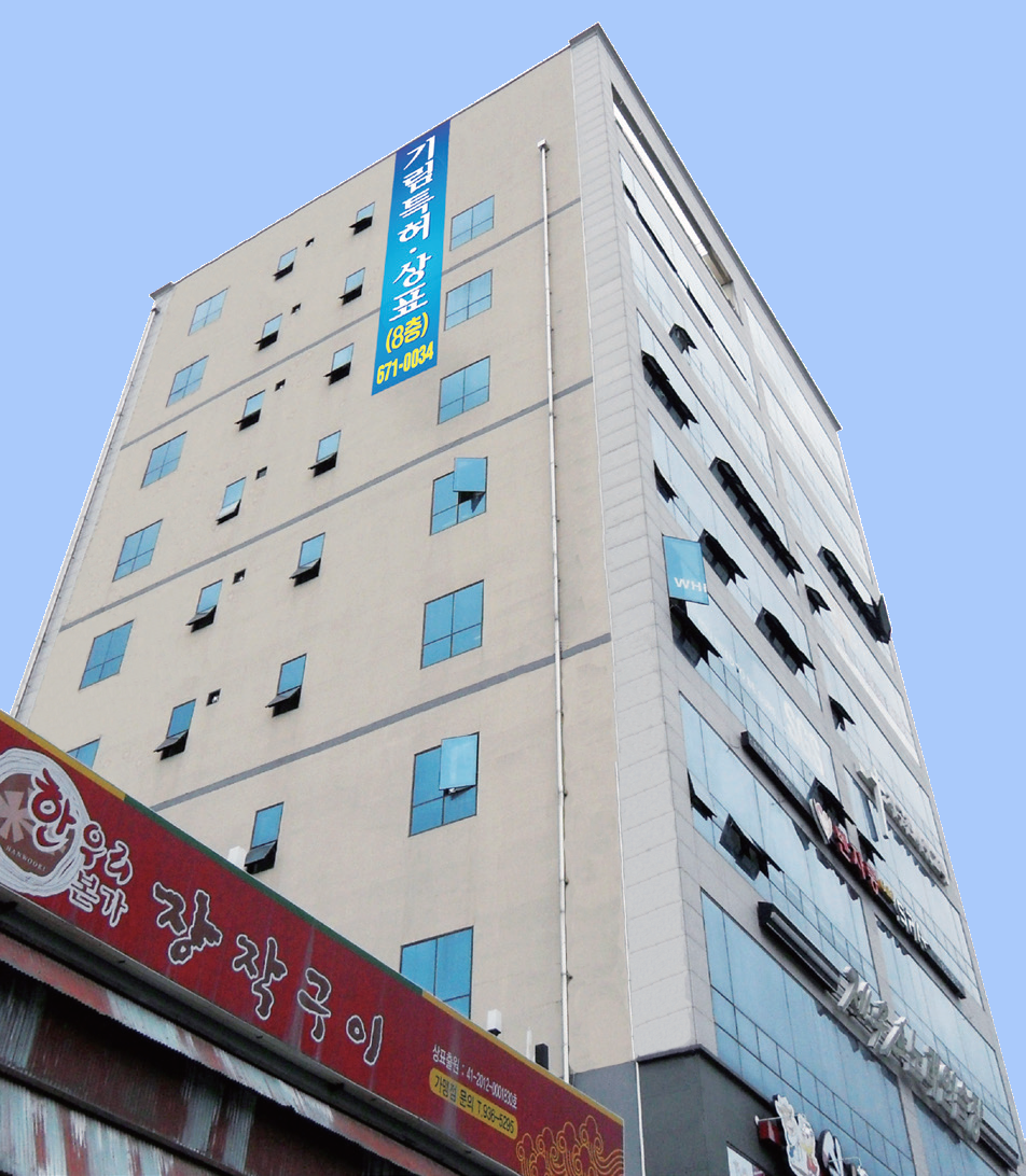 기림특허법인