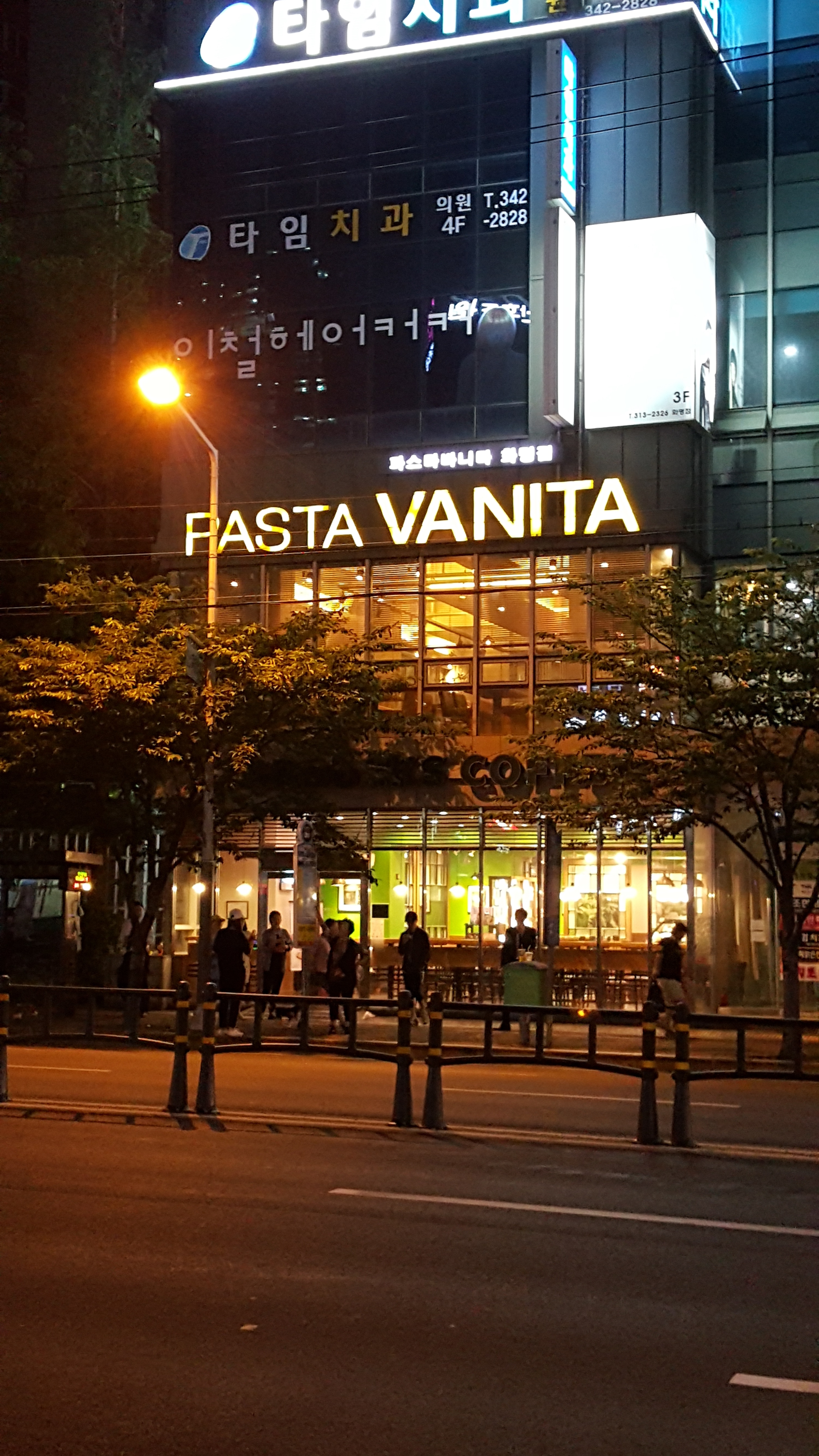 파스타바니타 화명점