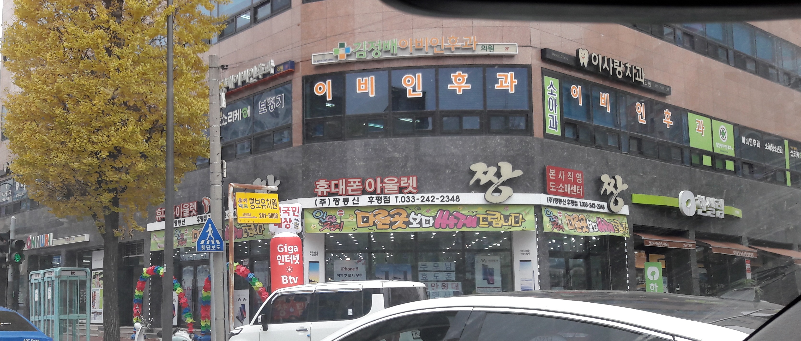 김정배이비인후과의원 대표 이미지