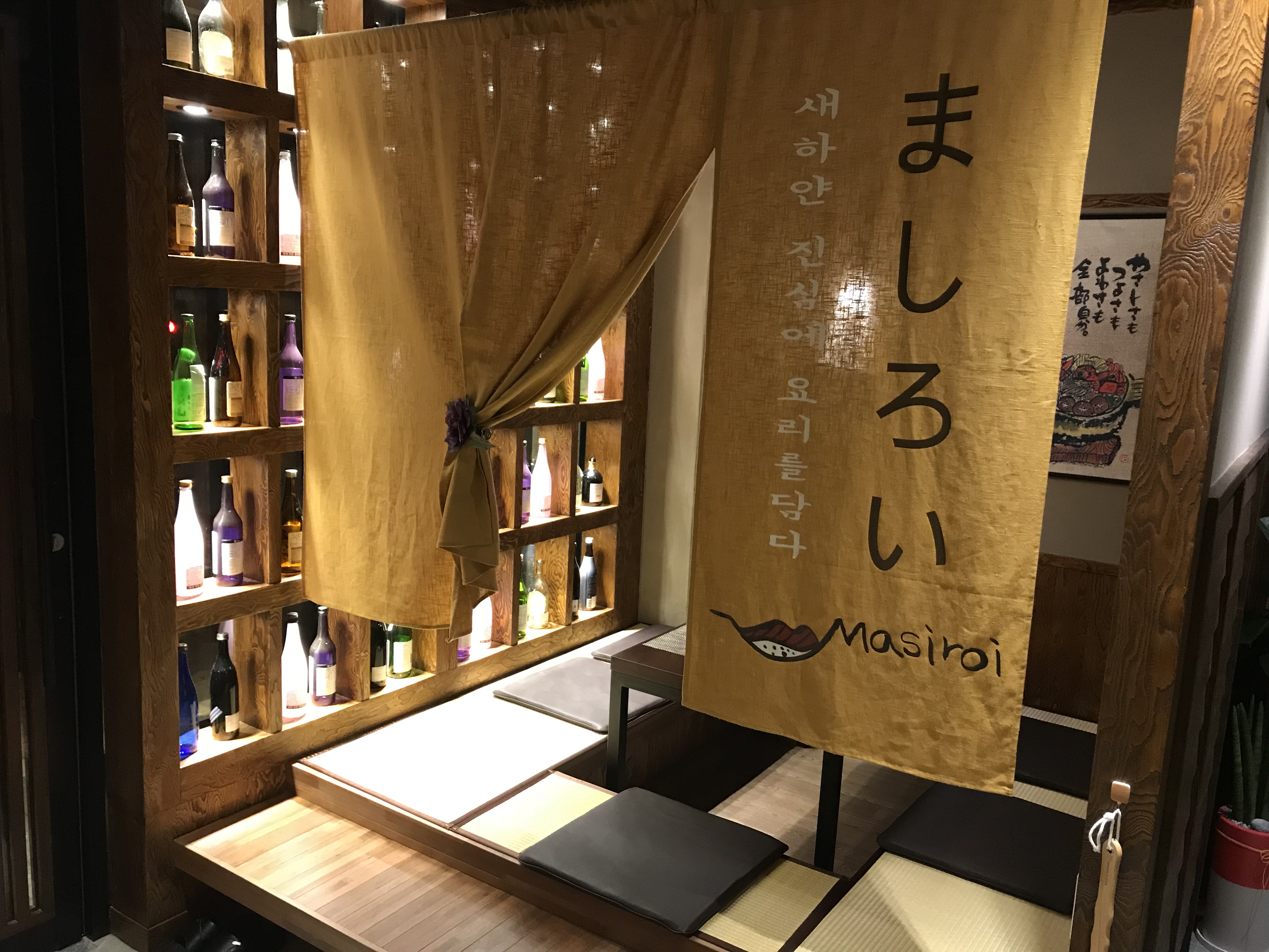 마시로이 대표 메뉴