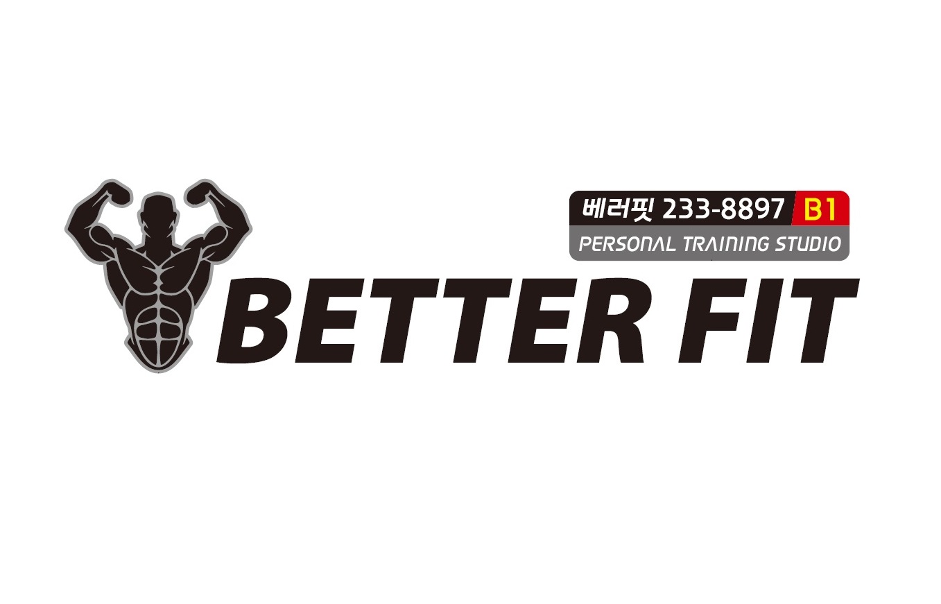 베러핏