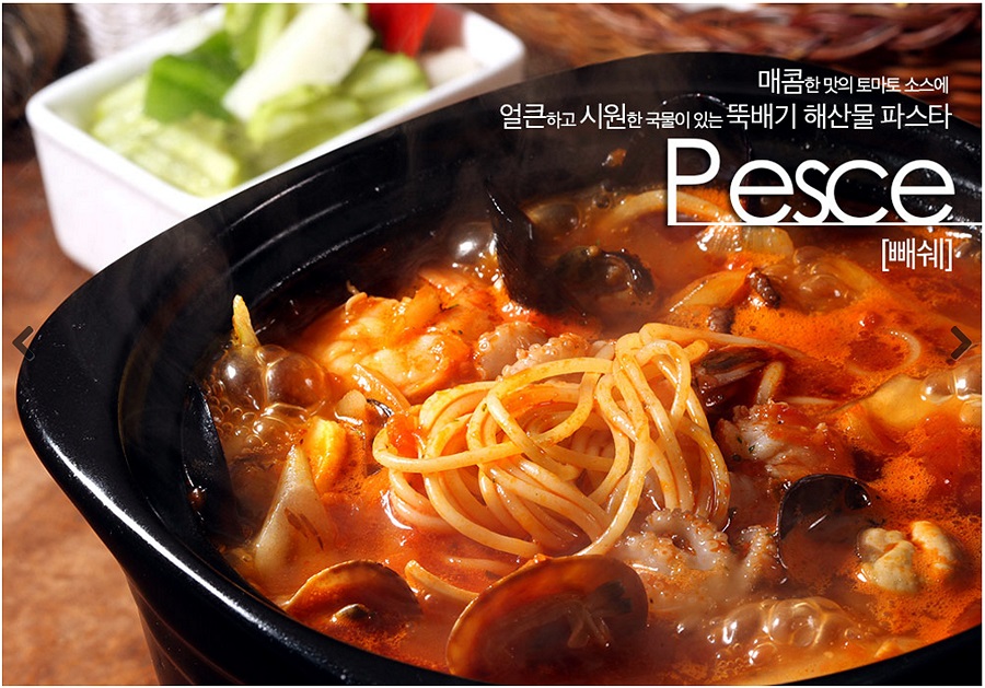 닐리파스타앤피자 별양점