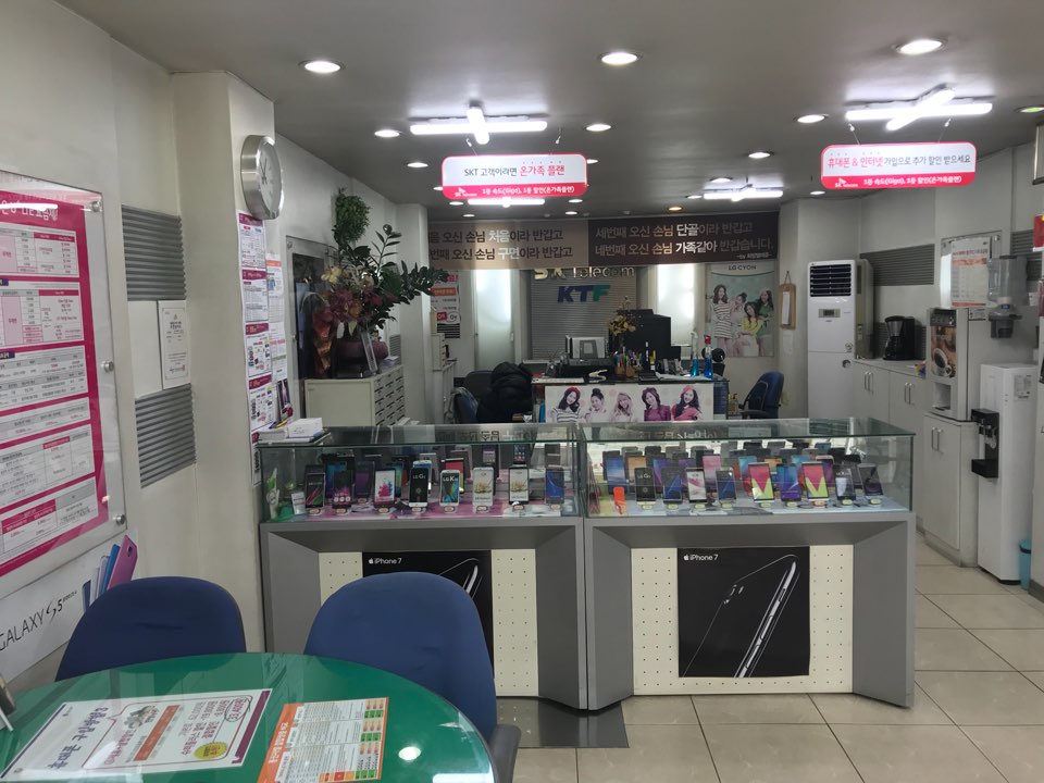 희망텔레콤