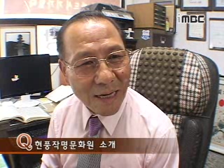 현풍작명문화원