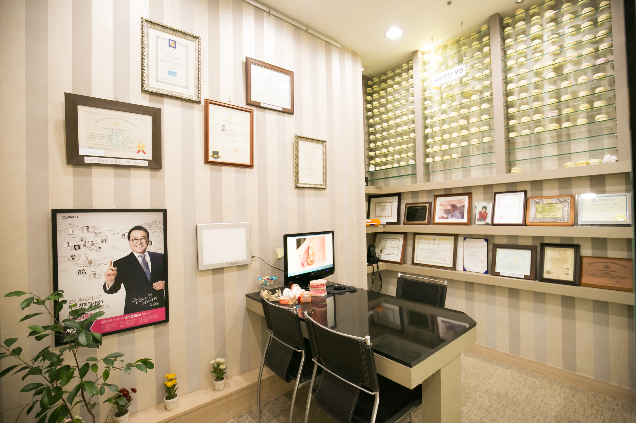 안양부부치과의원 대표 이미지