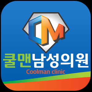 쿨맨비뇨기과의원 대구점