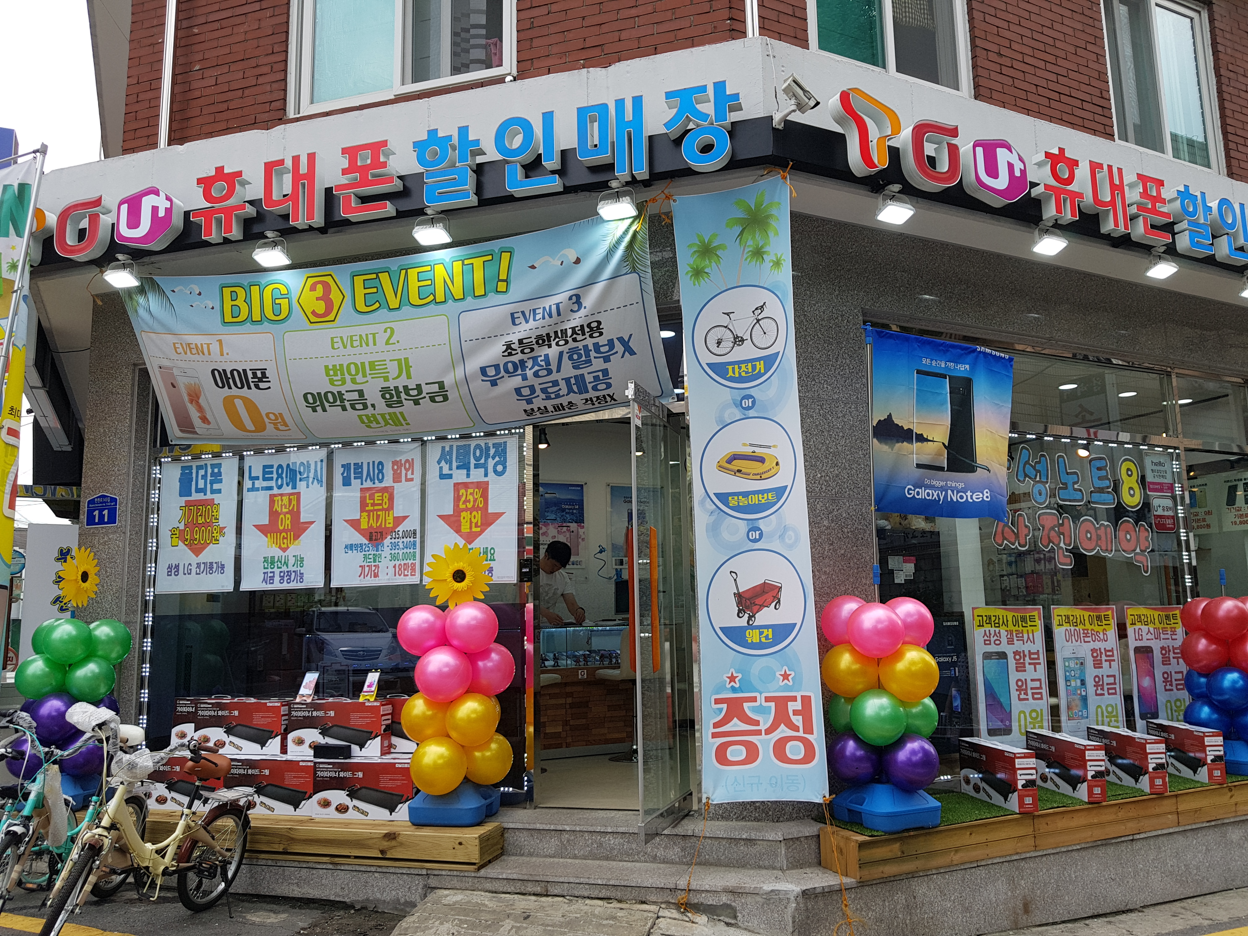 제이원텔레콤