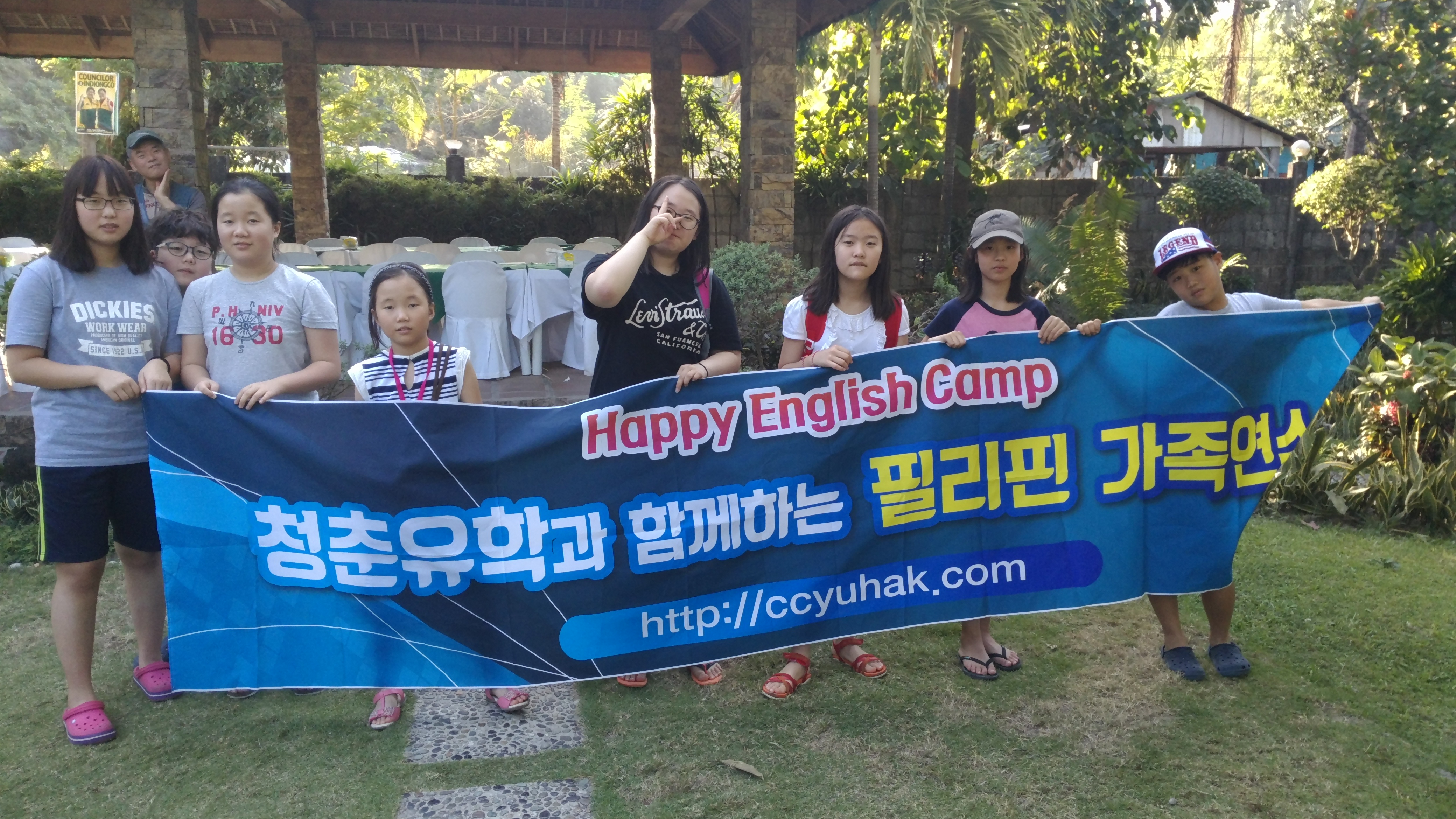 청춘유학