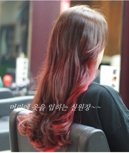 라일락신헤어