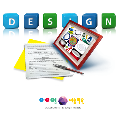 아이엠미술학원