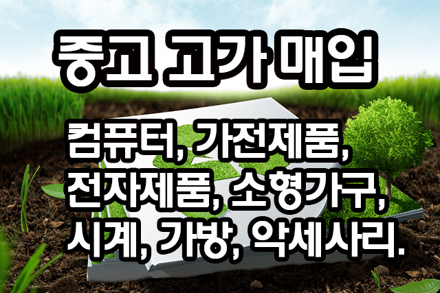 다함서비스