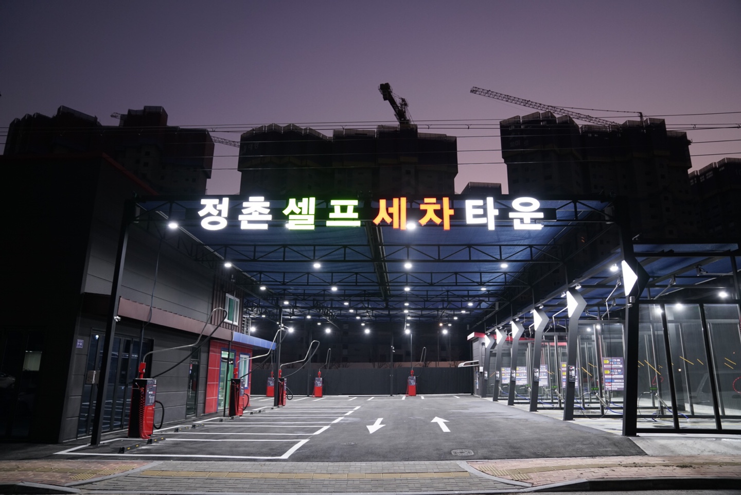 정촌셀프세차타운