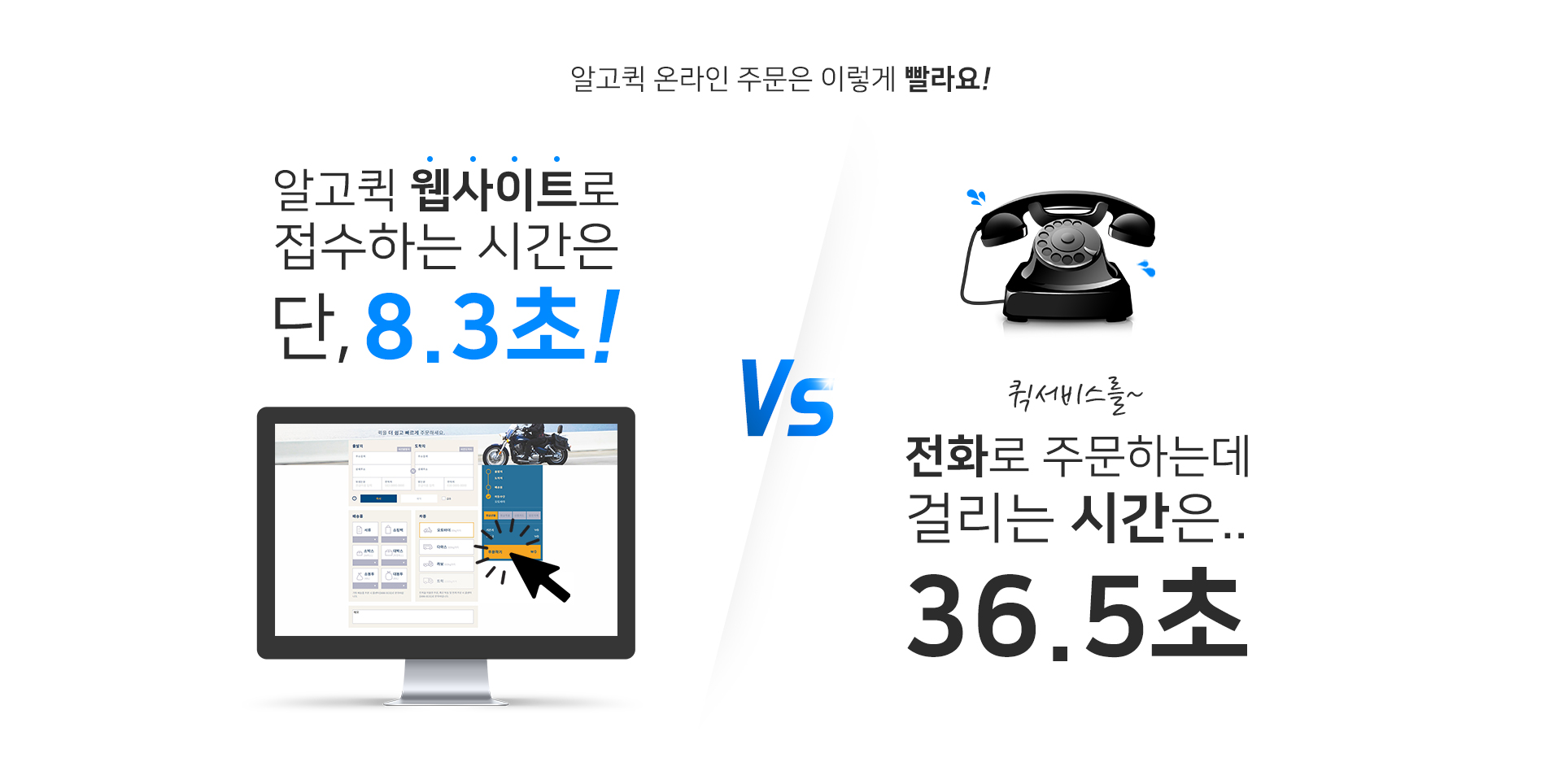 알고랩