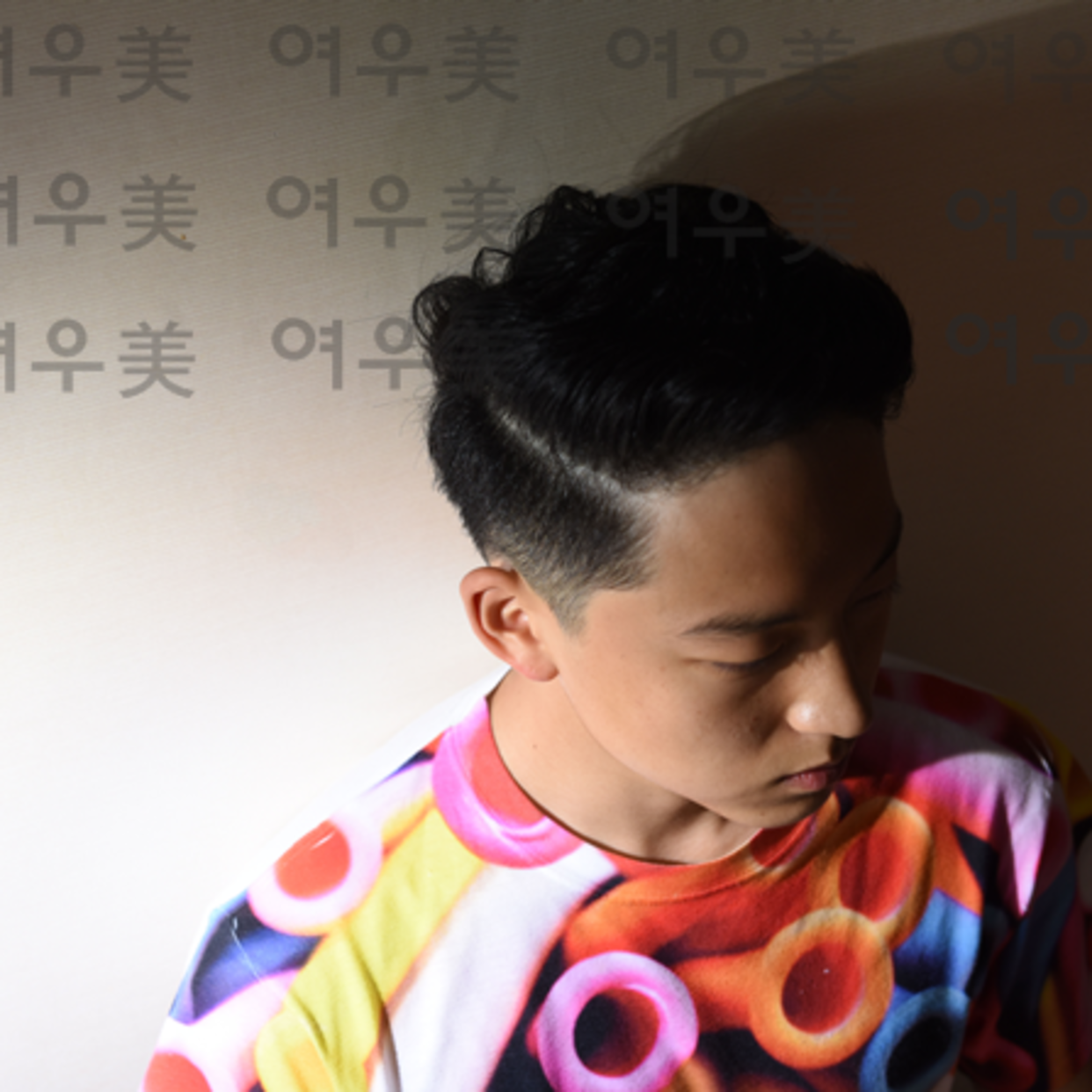 여우미헤어스파