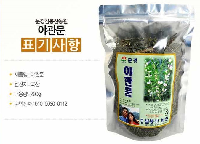 칠봉산농원