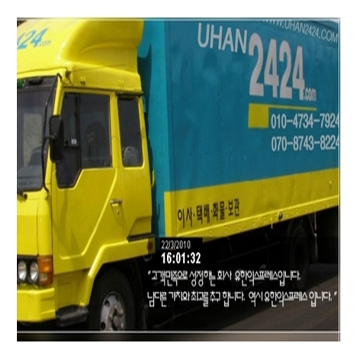 수원이사 대표 이미지