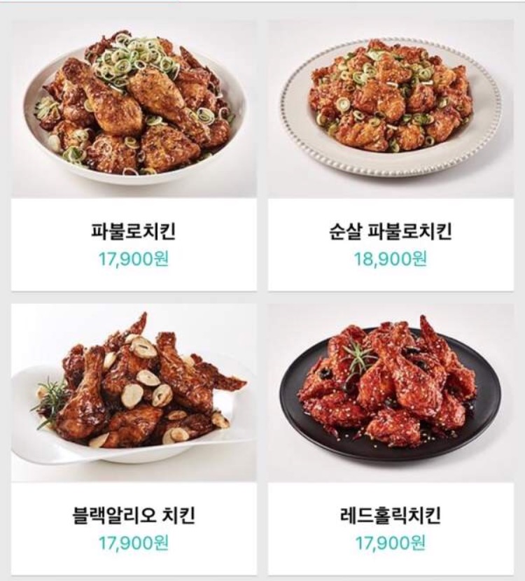 푸라닭 양산석산점