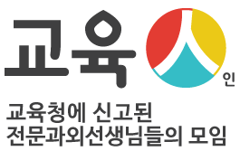 빅맨