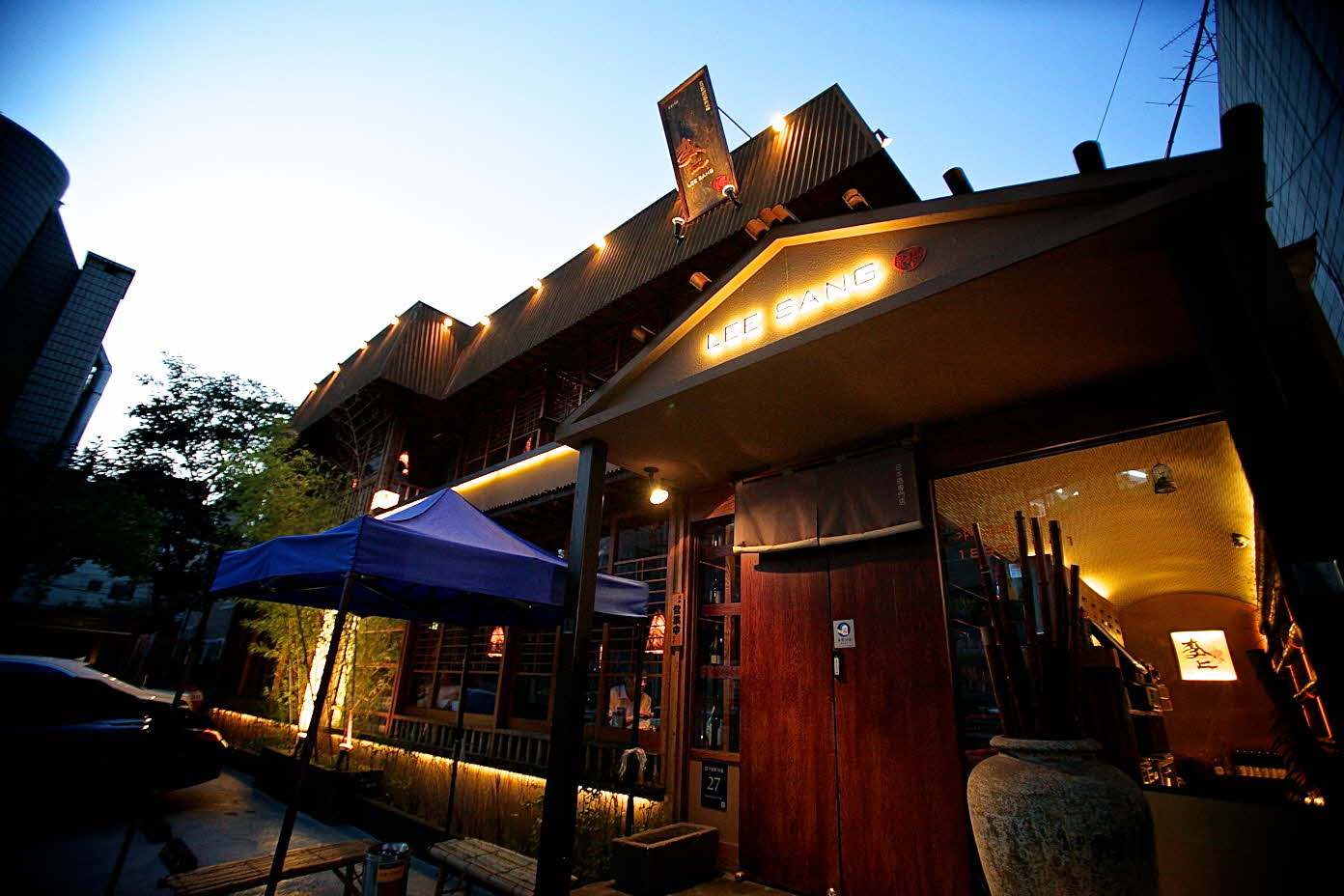 청담이상 전주도청점