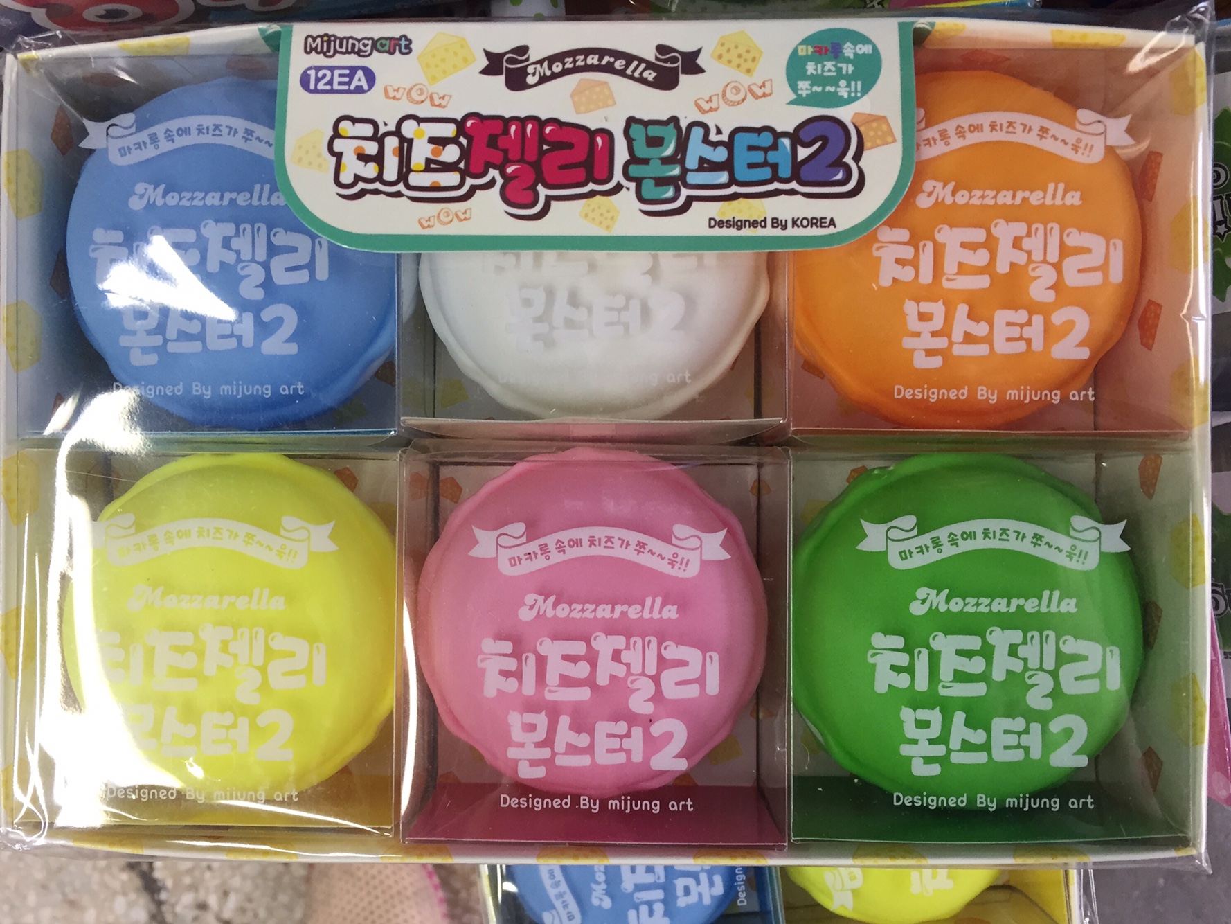 보람사