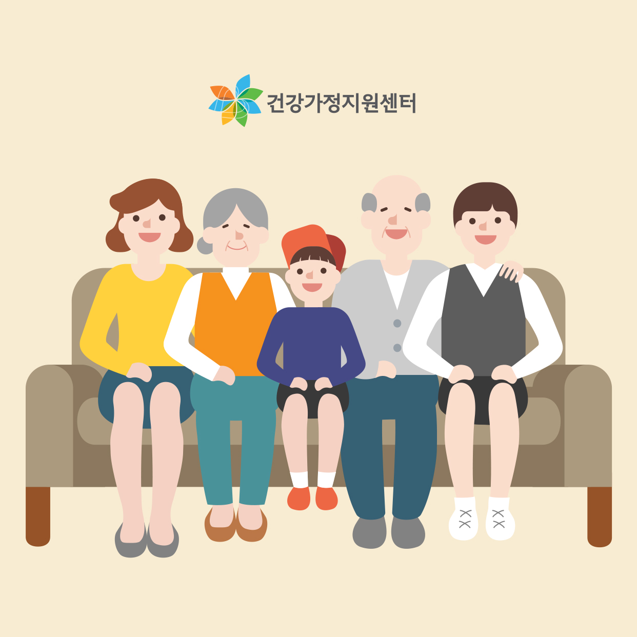 하동군 건강가정지원센터 대표 이미지