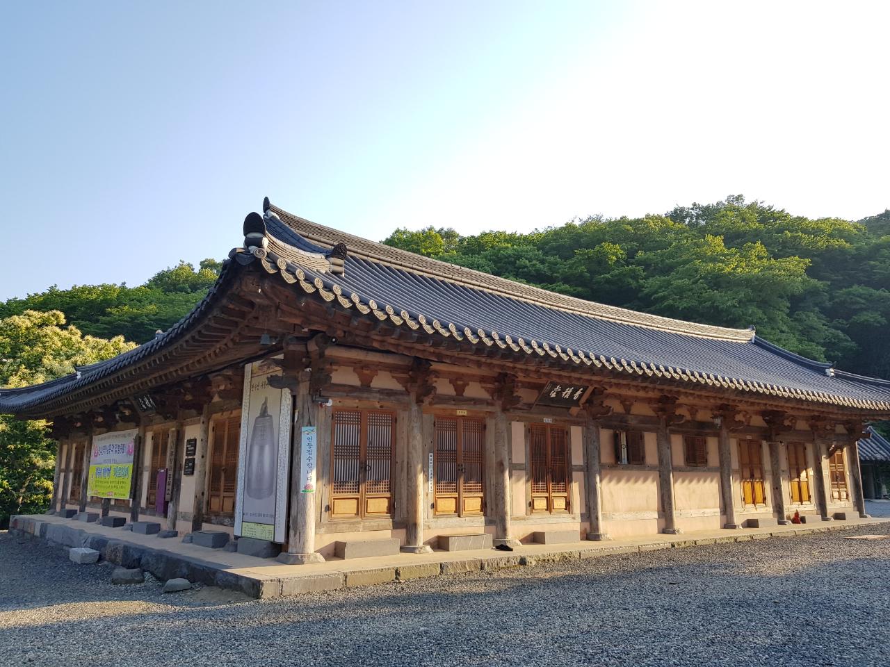 무량사