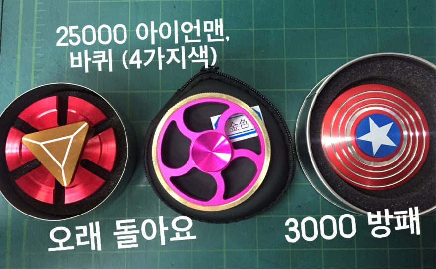 보람사
