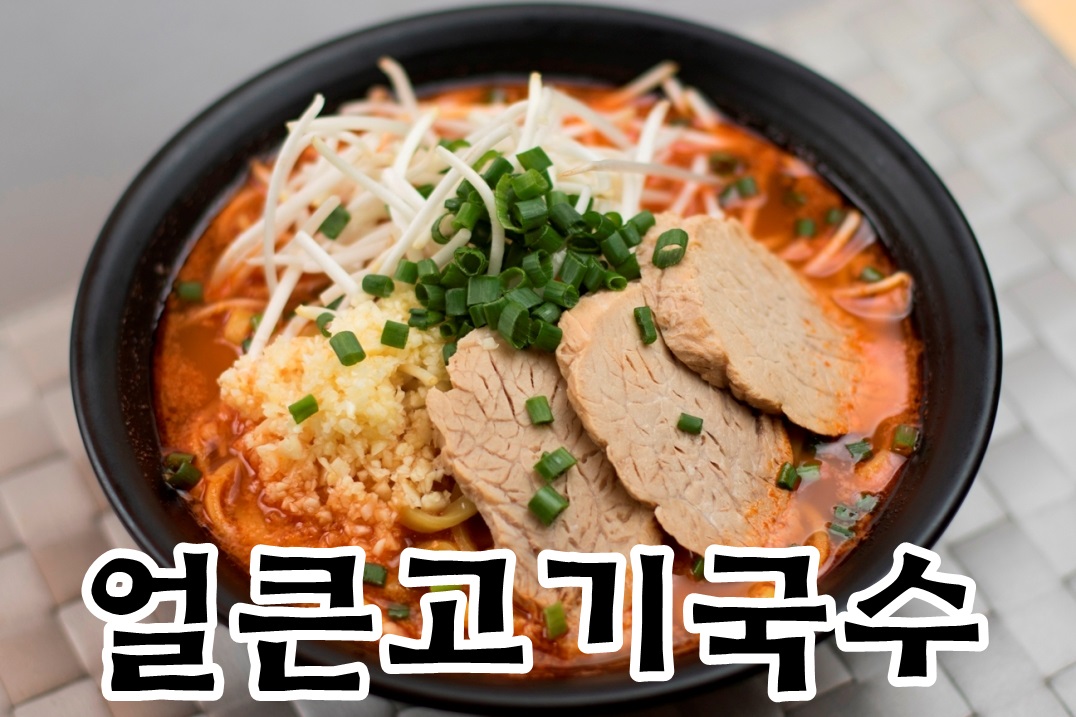 한창희 천하일면 일산역본점 대표 이미지