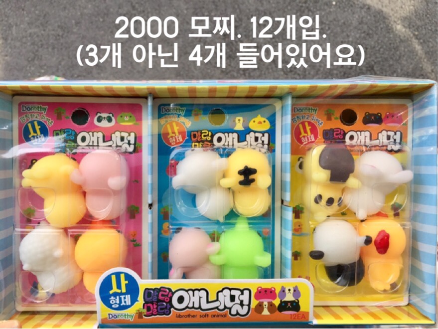 보람사