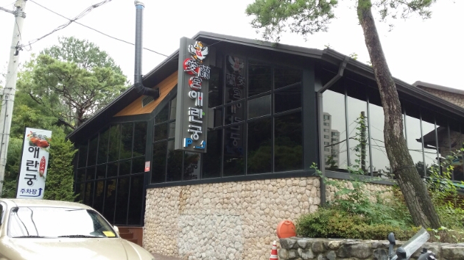애란궁 내부 또는 관련 모습