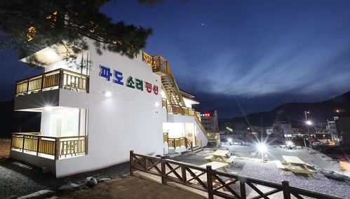 거제도파도소리가족낚시펜션