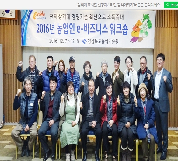 다모아영농조합법인