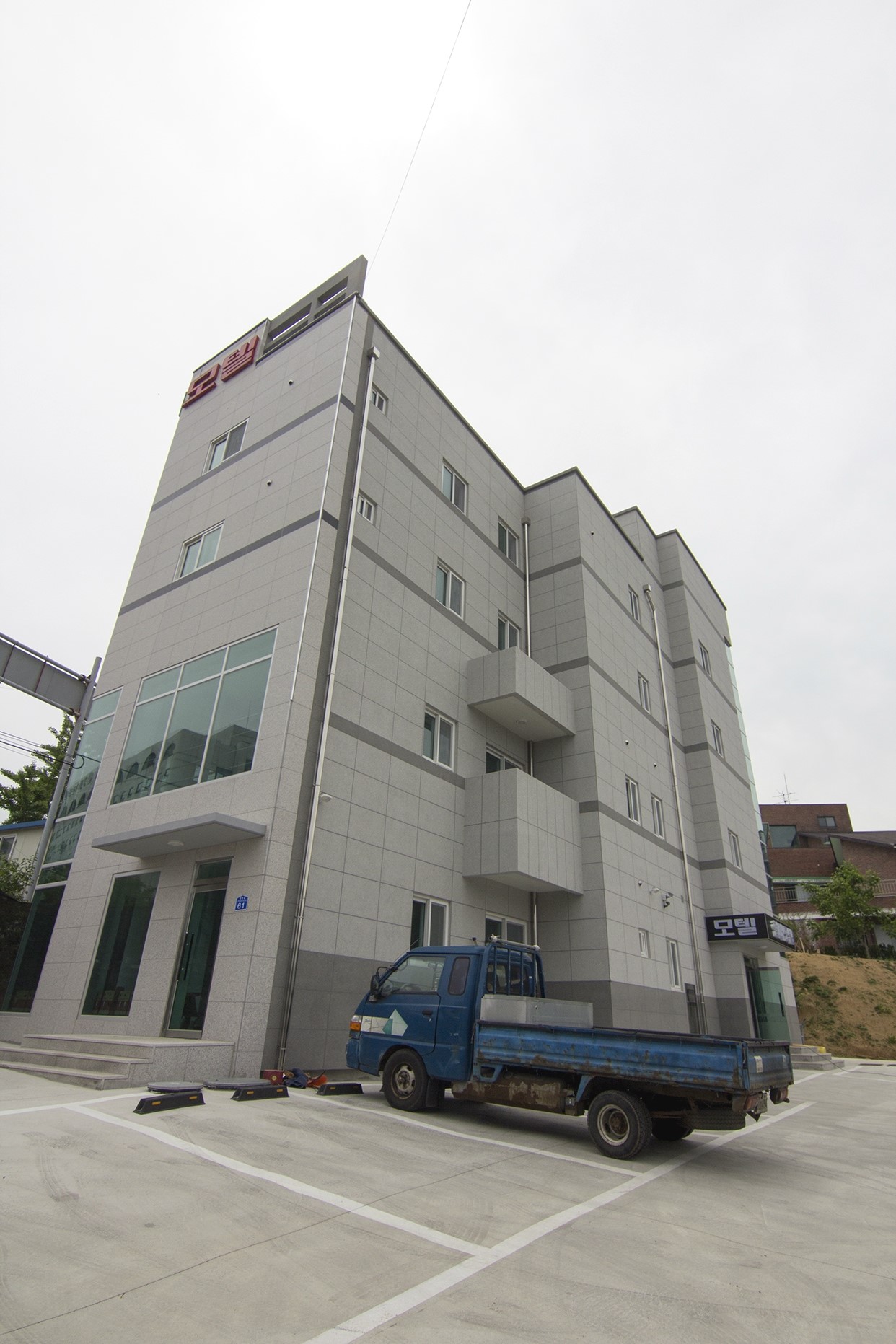 현대모텔