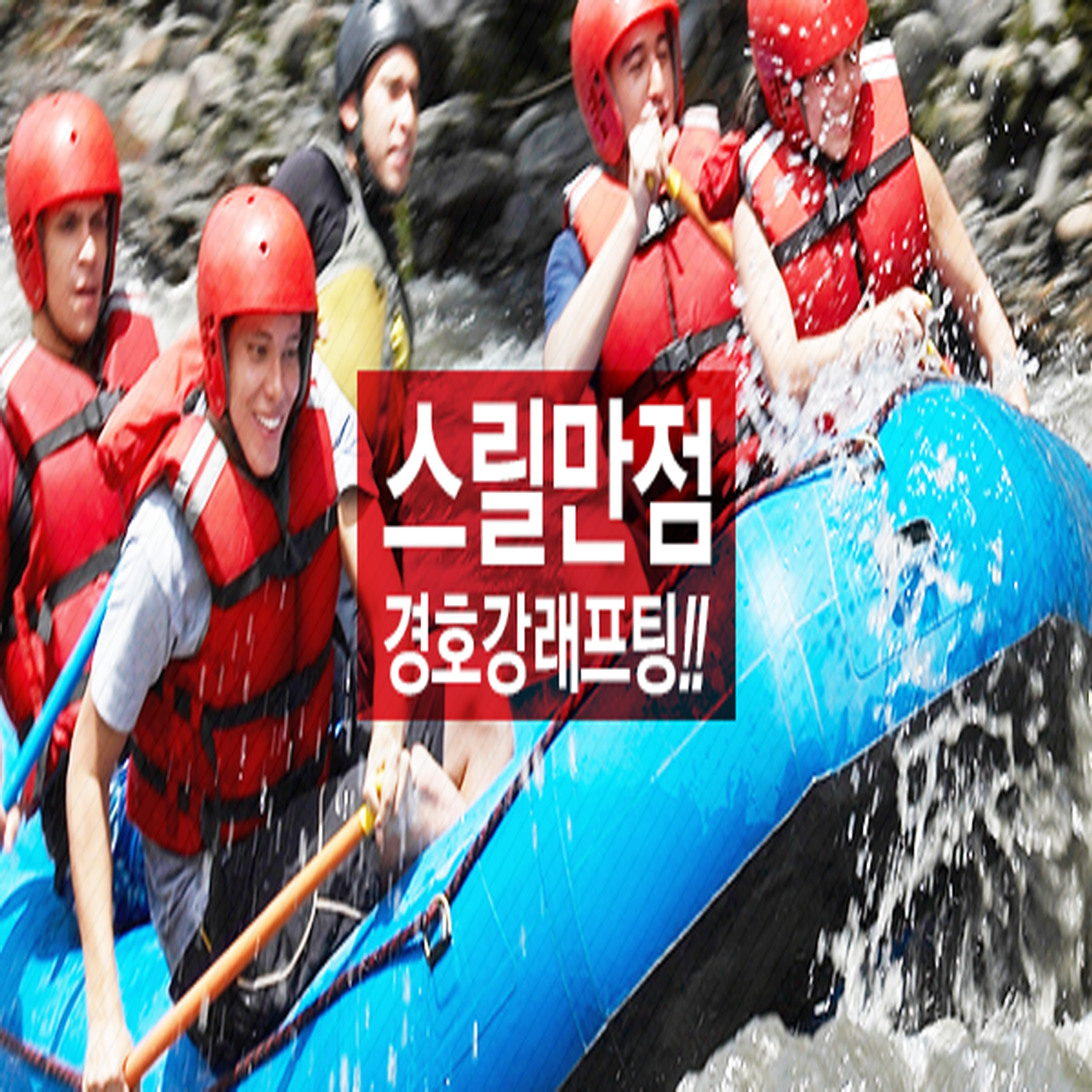 엔스레포츠