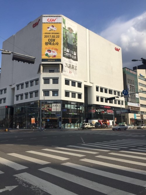 이태리헤어 CGV점
