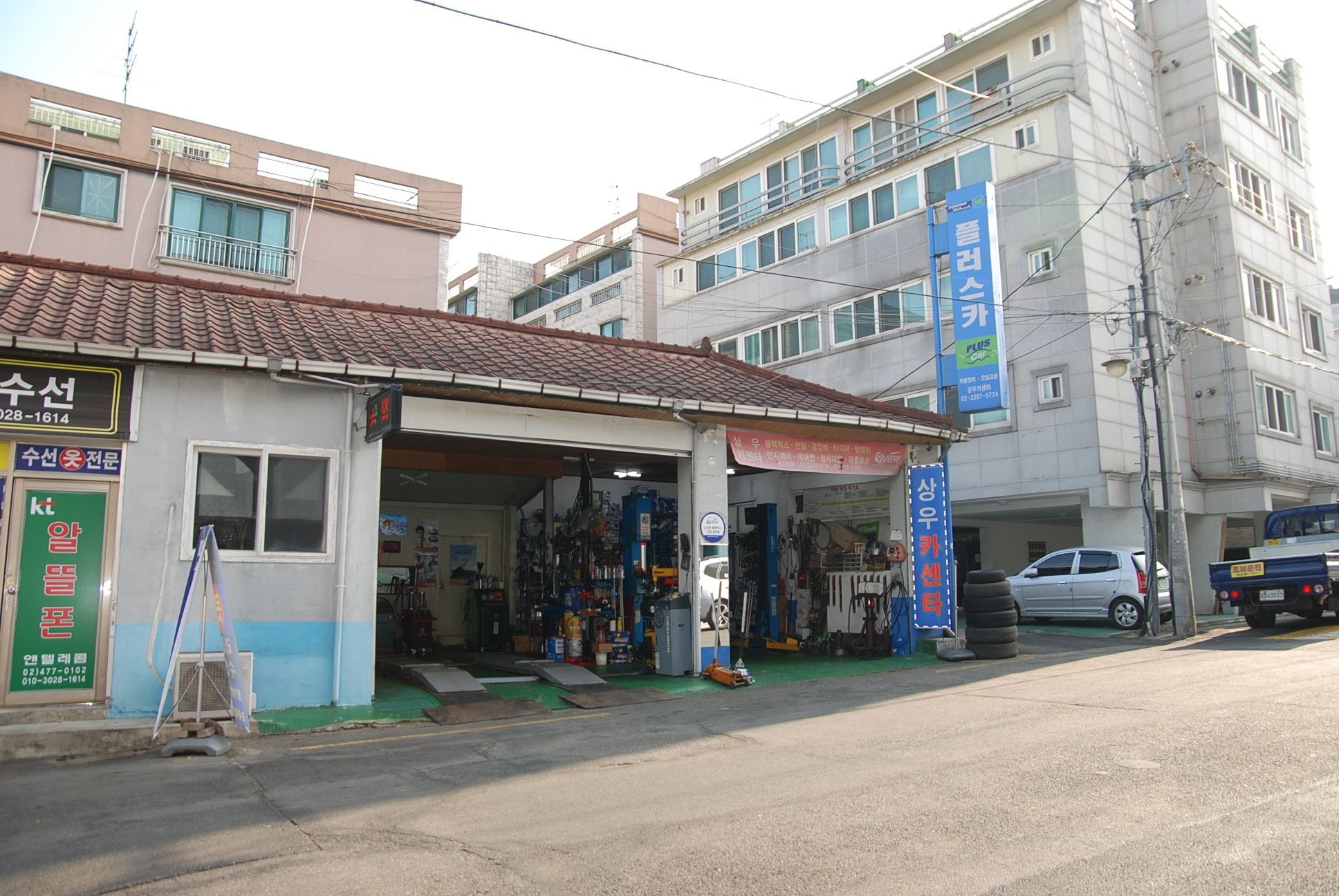 상우카센터 대표 이미지