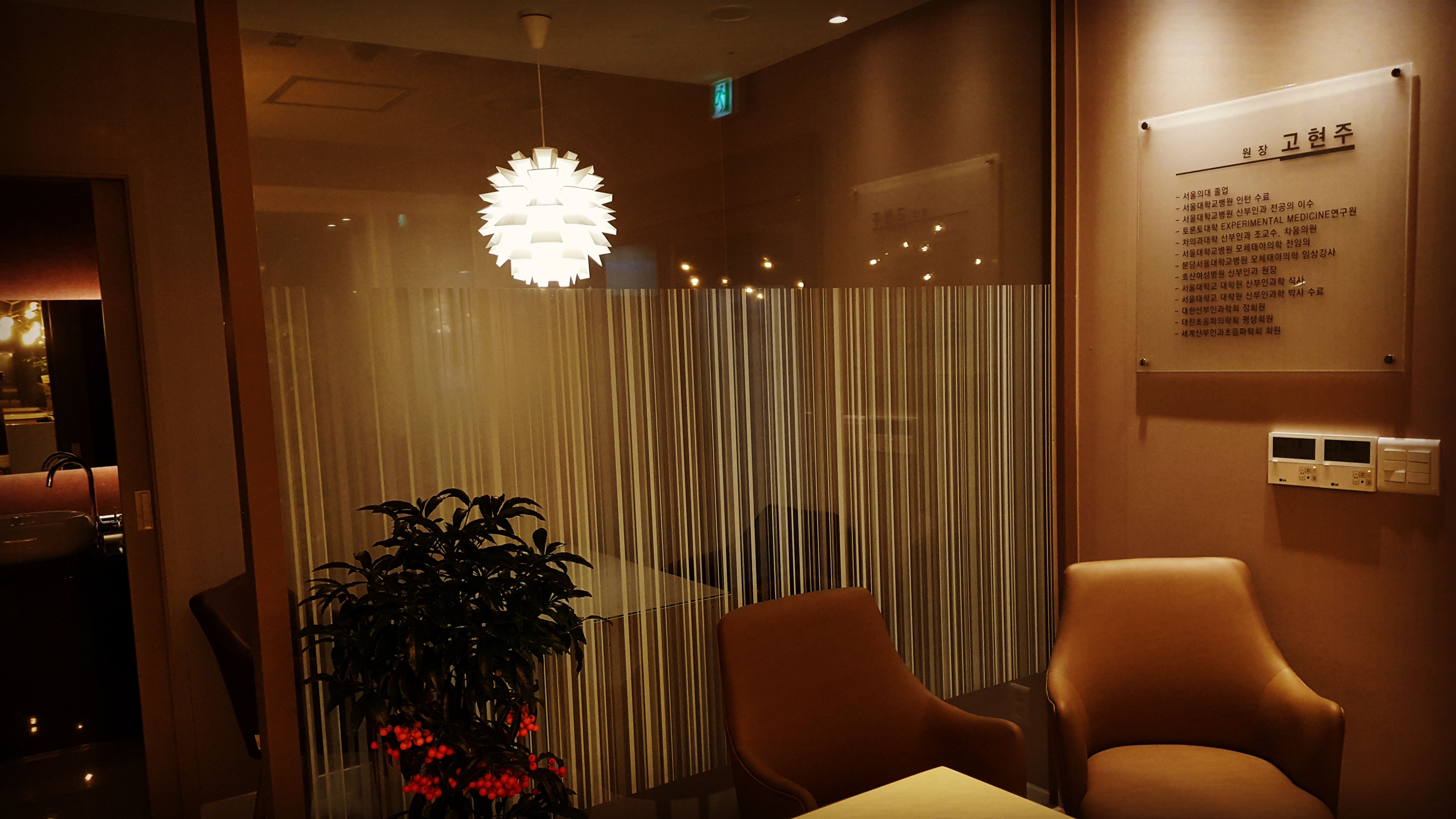 마리앤여성의원 대표 이미지